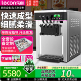 乐创（lecon）冰淇淋机商用雪糕机冰激凌机全自动软冰激淋机台式立式甜筒机圣代机 升级款台式【带预冷+七天免清洗】【松下+万胜】 送货上门