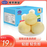 港荣蒸蛋糕木糖醇蛋糕小面包饼干蛋糕早餐糕点零食儿童健康休闲食品 木糖醇420g 蛋糕