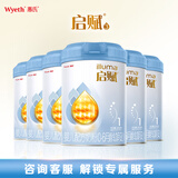 惠氏（Wyeth）启赋蓝钻HMO婴儿配方奶粉1段（0-6月）810g*6罐