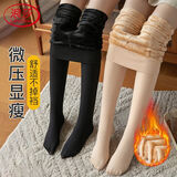 浪莎打底裤女外穿秋冬光腿神器加绒加厚肉色一体裤丝袜连裤袜