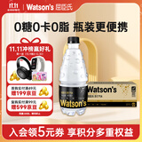 屈臣氏京东专供原味无糖苏打水0糖0卡0脂气泡水调酒380mL*18瓶热门商品