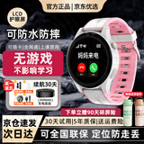 EMMTSKY【全网低价】华为机适用电话手表青少年6-12-18初高中生专用儿童学生手表无游戏定位5G插卡小米机 【顶级白】加长续航+护眼防爆屏+全网通+微聊+定位 15天长续航+五年质保+5G插卡全
