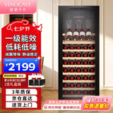 维诺卡夫(Vinocave)酒柜恒温红酒柜家用一级能效酒窖级保湿冷藏柜可嵌入式葡萄酒冰箱 CWC-200A  85支装