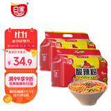 白家陈记酸辣粉方便粉丝速食五袋装540g*2提夜宵非油炸休闲零食免煮