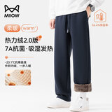 猫人休闲裤男【热力绒2.0】冬季男士抗菌加绒加厚防寒保暖直筒裤子男