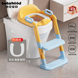 世纪宝贝（babyhood）儿童马桶辅助器 宝宝阶梯架坐便圈扶手架座便器 PU软坐垫 天空蓝