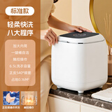 荣事达全自动洗烘一体内衣裤袜子迷你洗衣机母婴小型波轮洗衣机懒人洗衣机神器高温煮洗杀菌政府补贴20% 【极光白标准款】蓝光杀菌+脱水9成干