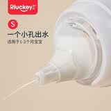 乐起偏心奶嘴仿真母乳质感新生婴儿鸭嘴吸嘴超软防胀气适配贝亲宽口径 透明偏心奶嘴S号（1-3个月） 1只装