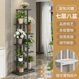 蜗家花架客厅落地式阳台置物架多肉花盆架室内外多层铁艺植物展示架
