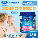 英吉利米粉婴幼儿米糊宝宝营养辅食米粉婴儿高铁钙铁锌小米米粉 舒儿膳强化铁 450g*1罐