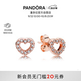 潘多拉（PANDORA）赢得芳心耳钉玫瑰金色爱心气质生日礼物送女友