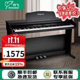 吟飞电子钢琴 88键重锤家用专业考级儿童幼师初学者入门乐器DP-10 【入门款】黑色力度DP-10+礼包