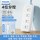 飞利浦（PHILIPS）美标插排美国转换插头美标插座美转中美国加拿大转换插头转换器4位分控2.5米