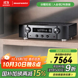 马兰士（MARANTZ）PM7000N hifi功放 大功率发烧级 高保真播放器 智能蓝牙无线连接数字流媒体2.0 进口功放机 黑色