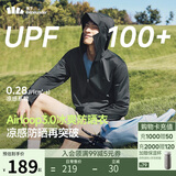 蕉下（beneunder）冰丝防晒衣服男外套防紫外线凉感透气户外钓鱼AL936漫暮黑2XL