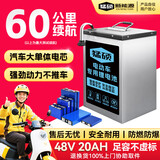 猛硕电动车锂电池二三轮车蓄电池电瓶48v60v72v宁德磷酸铁锂三元锂电 卧式52V20Ah铁锂 约40-60公里 送快充