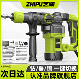 芝浦（zhipu） 电锤电镐两用电钻三用大功率电锤冲击钻多功能家用电动工具 重载离合工业款【顶配套】