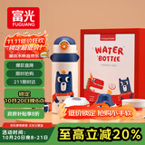 富光儿童保温杯壶抗菌304大容量便携男女小学生宝宝带吸管水杯子620ml