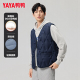鸭鸭（YAYA）轻薄羽绒服男冬季鸭绒内胆纯色男女同款背心保暖马甲外套新国标