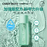 CandyMoyo卸甲水不伤甲按压瓶指甲油水性专用卸甲棉片甲面清洁30ml