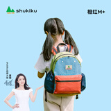 SHUKIKU儿童书包防泼水1-3年级学生书包超轻透气户外旅游双肩包橙红M+码