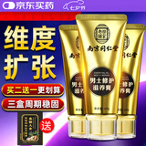 膳好时光淫羊藿套装可搭增粗增大增长变硬二次久发育非药膏修复海绵体正品