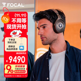 FOCAL the spirit of sound劲浪耳机 MG系列 无线蓝牙耳机主动降噪HIFI发烧级高保真头戴式耳麦游戏耳机（咨询客服在优惠） 【无线蓝牙】封闭式BathysMG栗色