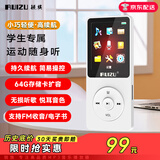 锐族X02 8G 白色 mp3/mp4音乐播放器迷你学生随身听便携式mp5视频电子书英语听力