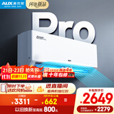 奥克斯2匹 省电侠pro 1级空调挂机  空间劲省 快速冷暖 独立除湿KFR-46GW/BpR3AES1(B1)大风量