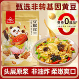 川珍豆腐皮200g 【0添加易泡发】油豆皮干豆皮豆制品干货火锅食材