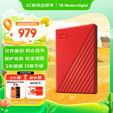 西部数据（WD）4TB 移动硬盘 USB3.0 My Passport随行版2.5英寸 红 机械硬盘 笔记本电脑外接 大容量加密存储