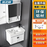 兰之印迷你小户型浴室柜组合陶瓷一体洗手盆卫生间小尺寸洗漱台洗脸盆柜 51*30cm【主柜+镜柜】