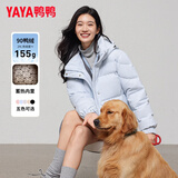 鸭鸭（YAYA）短款羽绒服女2026最新款冬季蓄热时尚休闲宽松加厚保暖小个子外套