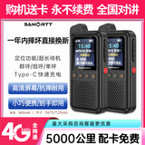 山猫无线对讲机5000公里全网通 车队 物业 工厂 工地 酒店 餐厅 插卡卫星公网对讲机 【单台装】RT11实用版·只专注对讲功能