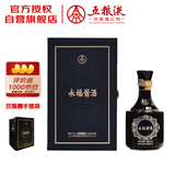 五粮液股份 永福酱酒 酱香型白酒 53度 500mL 单瓶装