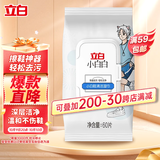 立白小白白小白鞋擦鞋湿巾60片 白鞋去污神器 便携白鞋清洁剂免水洗