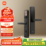 小米智能门锁 E30 大屏猫眼版 指纹锁智能锁可视电子锁密码锁