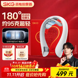 skg颈椎按摩器K52尊贵【王一博同款】颈部肩颈中频脉冲牵拉脖子护颈按摩仪 送男女朋友生日实用礼物