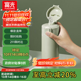 富光保温杯抗菌304不锈钢孕妇学生女儿童便携吸管茶水杯子420ml