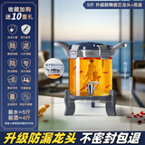 玻绅士泡酒容器泡酒专用瓶泡酒玻璃瓶高硼硅泡酒瓶玻璃酒坛大容量泡酒瓶 5斤(2.5升)+升级陶瓷芯龙头+底座