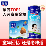 露露杏仁露经典240ml*20罐 杏仁露饮料整箱早餐乳糖不耐送长辈
