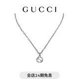 GUCCI古驰Gucci Interlocking系列吊坠项链[明星同款] 银925 均码