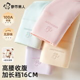 都市丽人高腰内裤女A类婴儿棉收腹内裤100A抑菌加长100%棉裆提臀纯棉短裤