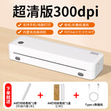 启锐A40a错题学习机便携式A4打印机大宽幅办公家用学生小型多功能试卷作业文档手机连接热敏无墨打印 A40apro高清款+内置1卷纸+赠送2卷