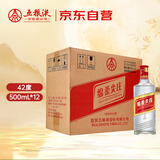 五粮液股份绵柔尖庄浓香型白酒42度500ml*12瓶整箱原箱装