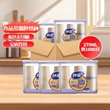 妙洁源粹纸杯整箱装270ml*1000只 加厚一次性杯子茶水本色食品级批发