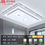 欧普达科奇客厅大灯简约现代大气双层水晶吸顶灯家用餐厅吊灯卧室 水晶荷花大长-110*70cm 无极调控(送遥控)