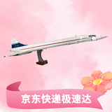 乐高（LEGO）创意街景百变高手成人收藏积木10318协和式飞机玩具礼物家居装饰