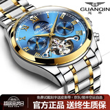 冠琴（GUANQIN）手表男机械表全自动镂空飞轮瑞士品质防水夜光皮带男士双日历手表 间金蓝面