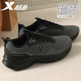 特步男鞋运动鞋子男款秋冬季皮面防泼水保暖跑步鞋轻便减震耐磨休闲鞋 木炭灰/烟灰色/黑 【皮面】 42 【官方正品】